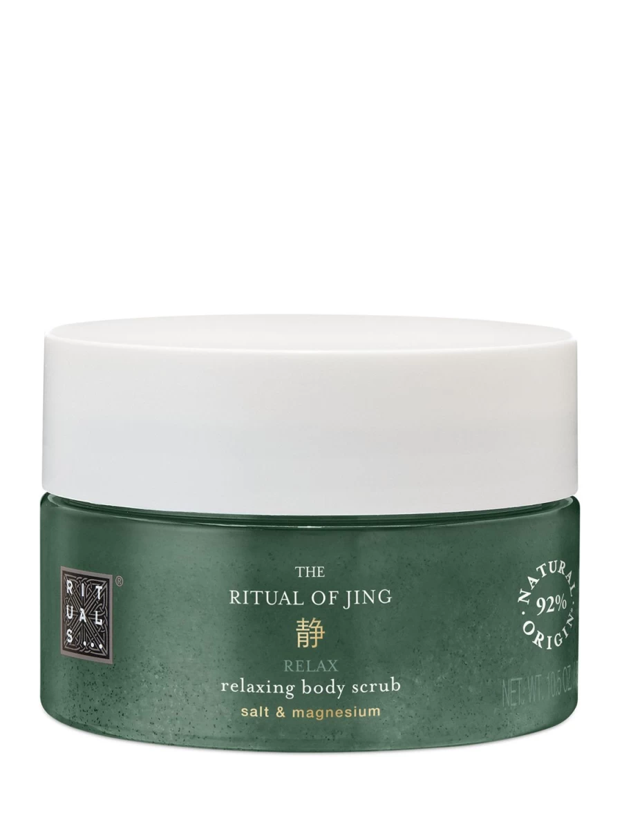 RITUALS Green Salt Body Scrub - Exfoliating & Detoxifying for Smooth Skin
